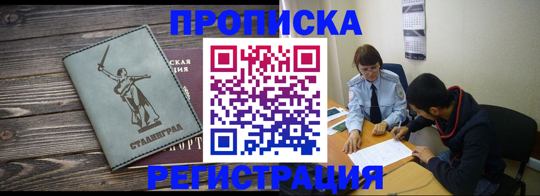 регистрация для дет. сада в Ермолино