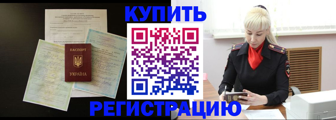 найти адрес прописки в Ермолино